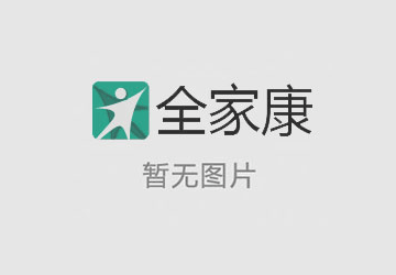 关于“平安通”系统升级、原“阳光平安通”用户重新申请服务和资助的通知