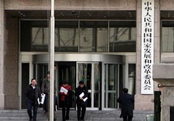 国家发改委：三大措施加快发展养老服务业