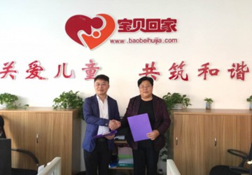 <b>“宝贝回家”创始人、央视《感动中国》年度人物张宝艳女士为巨硅科技全家康</b>