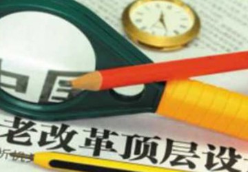 广州全面深化社区居家养老服务改革