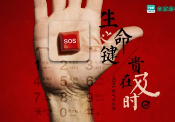 爸妈的守护神 