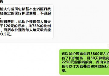 广州56项照顾服务措施撑起老年人幸福晚景