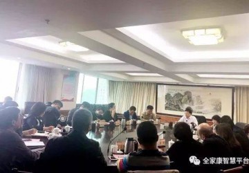 2018广州老博会总结座谈会在市民政局召开