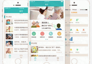巨硅科技与祥乐家政达成战略合作