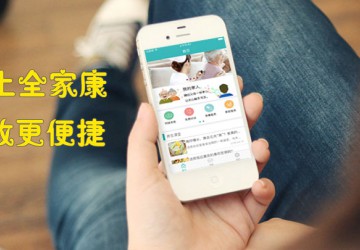 巨硅科技与爱妈妈信息咨询有限公司达成战略合作