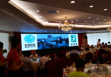 祝贺“月圆中秋、孝亲敬老联谊会”圆满举行