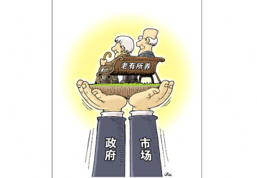 近五年国家养老产业主要政策解读