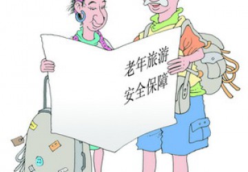 9月1日，这些与保险相关的新规开始实施！