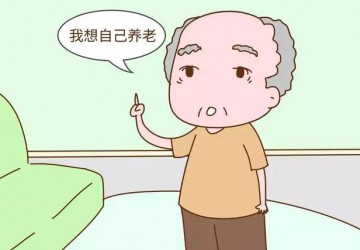 到底该如何养老？被子女“掏空”的老人有话说！