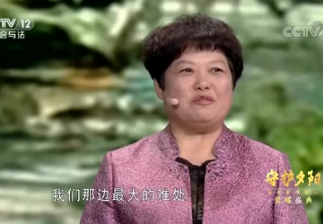 养老行业的“感动中国”
