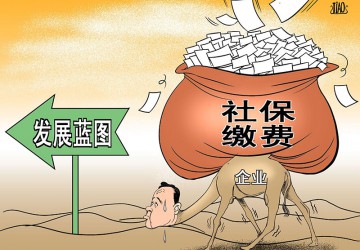 老龄化加重 社保挑战多措并举寻最佳平衡