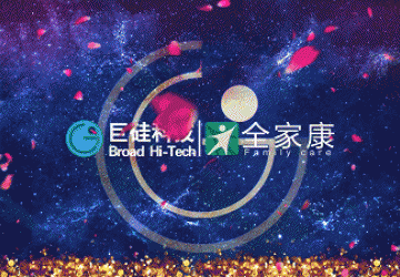 同心聚力 · 持续创新 — 争创智慧养老新标杆