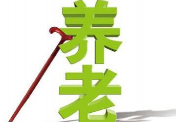 死在旅居养老路上的老人！汉唐华盛涉嫌非法集资？
