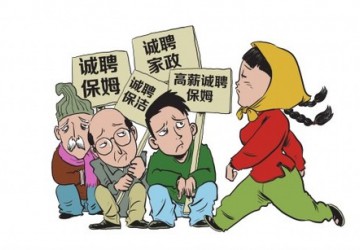 春节养老短托：社会合力“托”出老龄幸福年