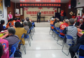 花都区为居家老人开展新春送温暖活动