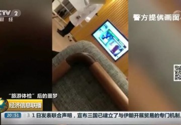 【防诈骗】诈骗团伙精心设下陷阱，目标专指老年人