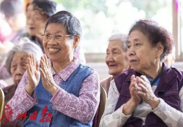 广州老人又有新福利，每月最高500元！符合条件4月起可申请