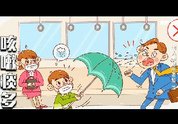 专治老人咳嗽！中医教授首推这3个中药止咳方！ 