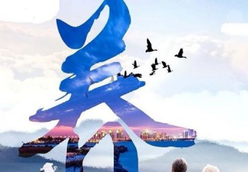 2019年健康养老服务怎么做？全国多地经验出炉