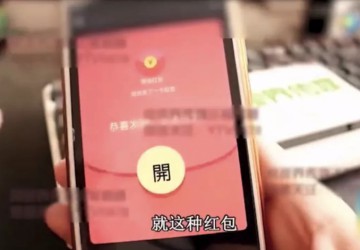 警惕！新型诈骗！看到这种链接，不要随便点开！