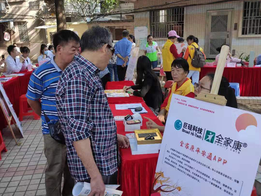 广东人的生活越来越健康