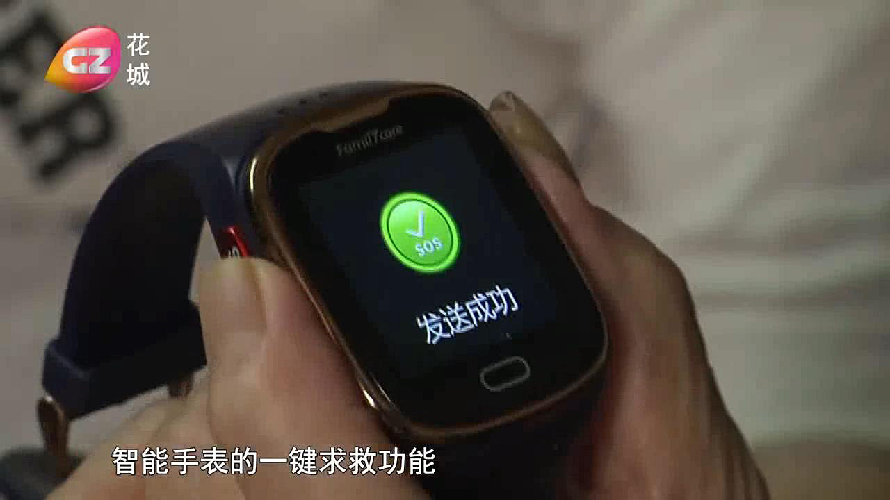 抗击疫情，人民日报专栏报道巨硅科技｜老人生活，有了科技“保姆”，构筑居