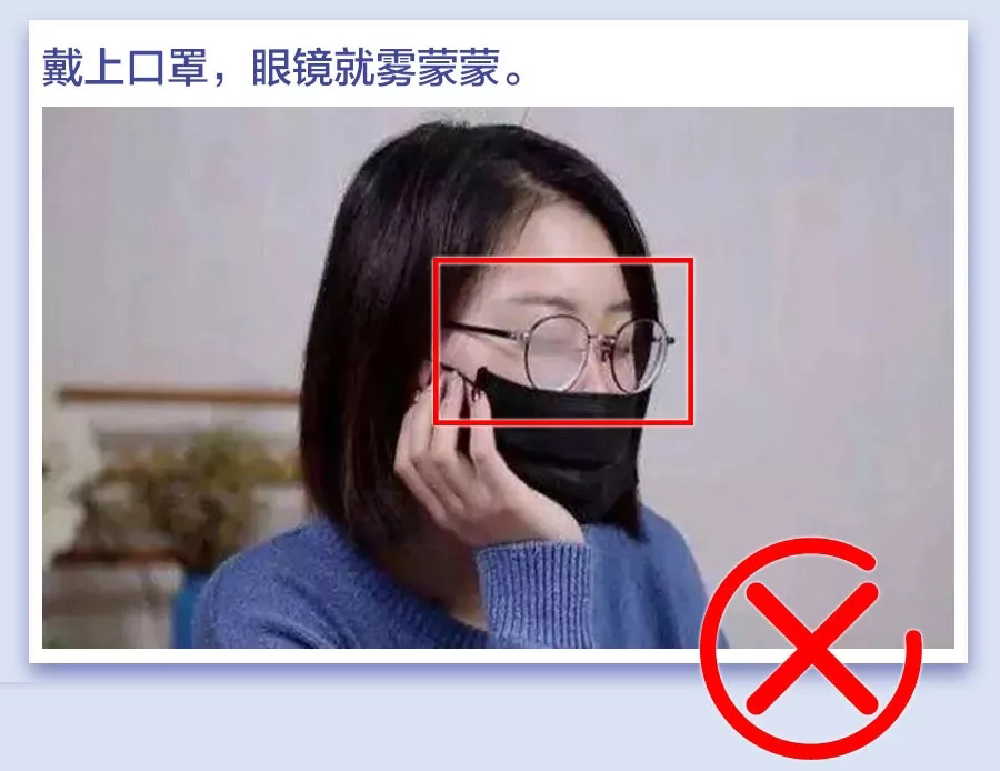 口罩用错=没戴！快来自查，你戴对了吗？
