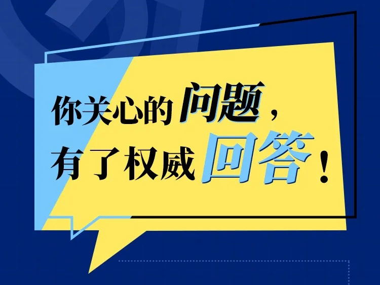 病毒会沾在头发上？有什么药物预防感染？20个疫情防控科普问题