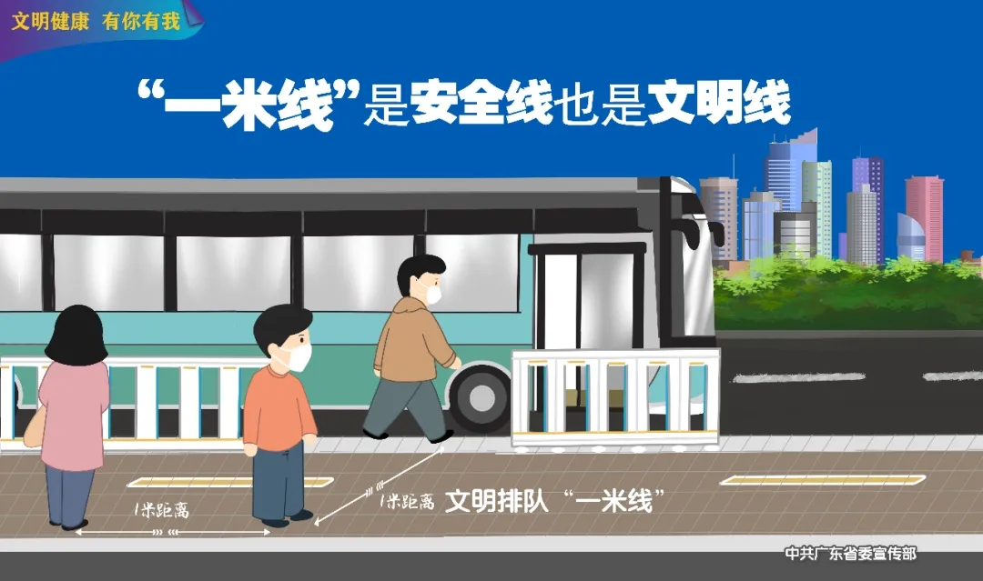 夏日如何做好个人防疫？20问宝典给到你！