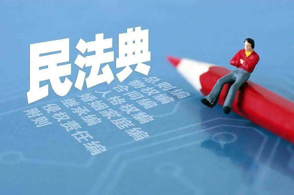 全生命周期、全时段保护，民法典护航老年人美好生活期待