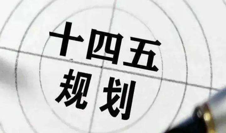 中央文件！十四五规划建议，老龄事业这样干
