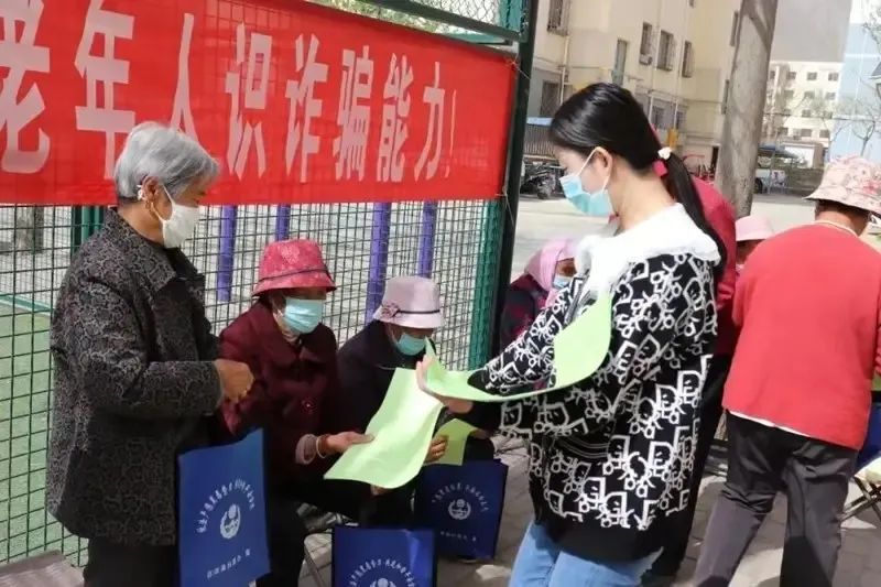 全国打击整治养老诈骗专项行动实施了一个月，效果如何？汇总各地行动