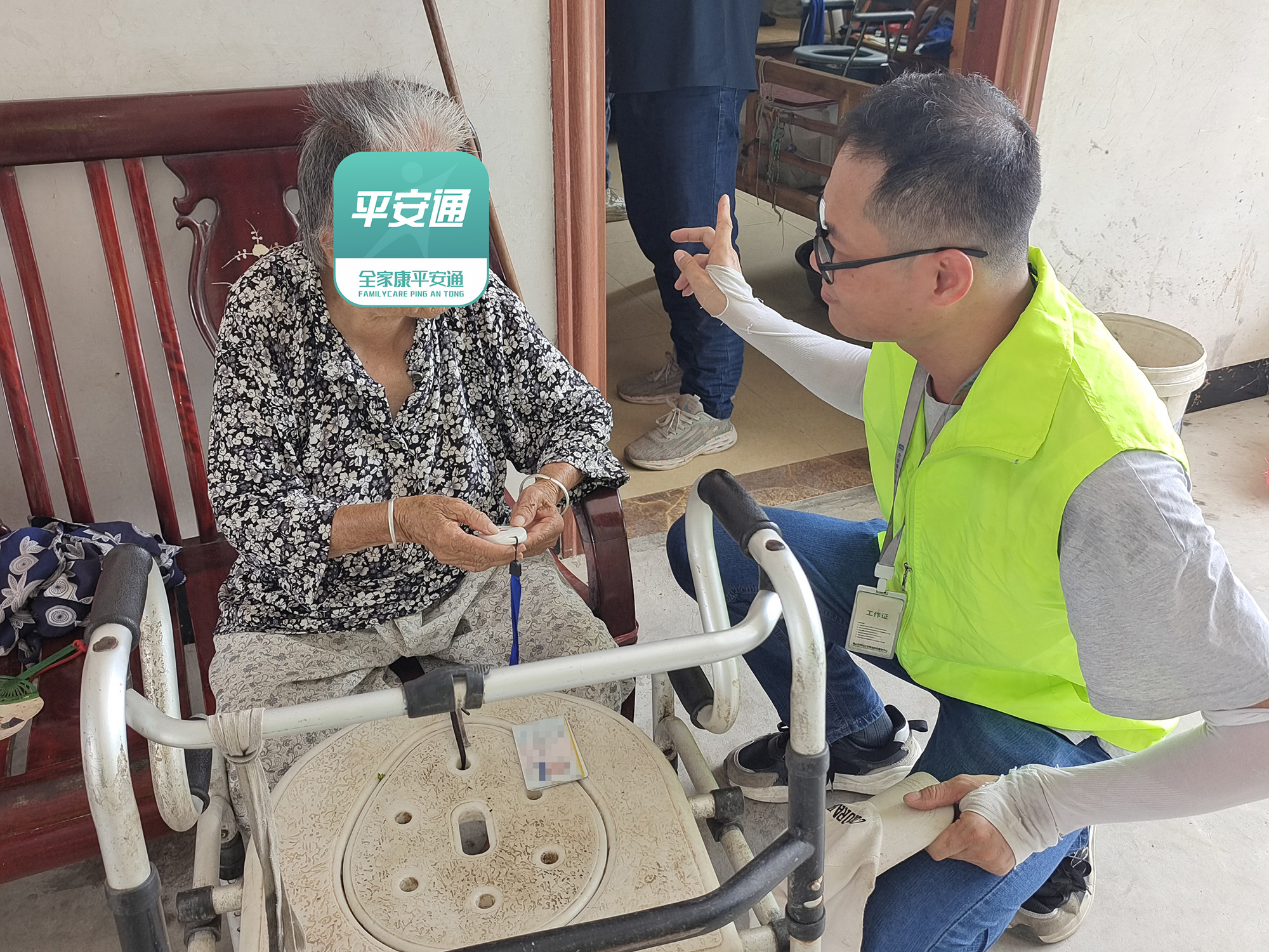 一文读懂全国14个省市居家适老化改造政策 